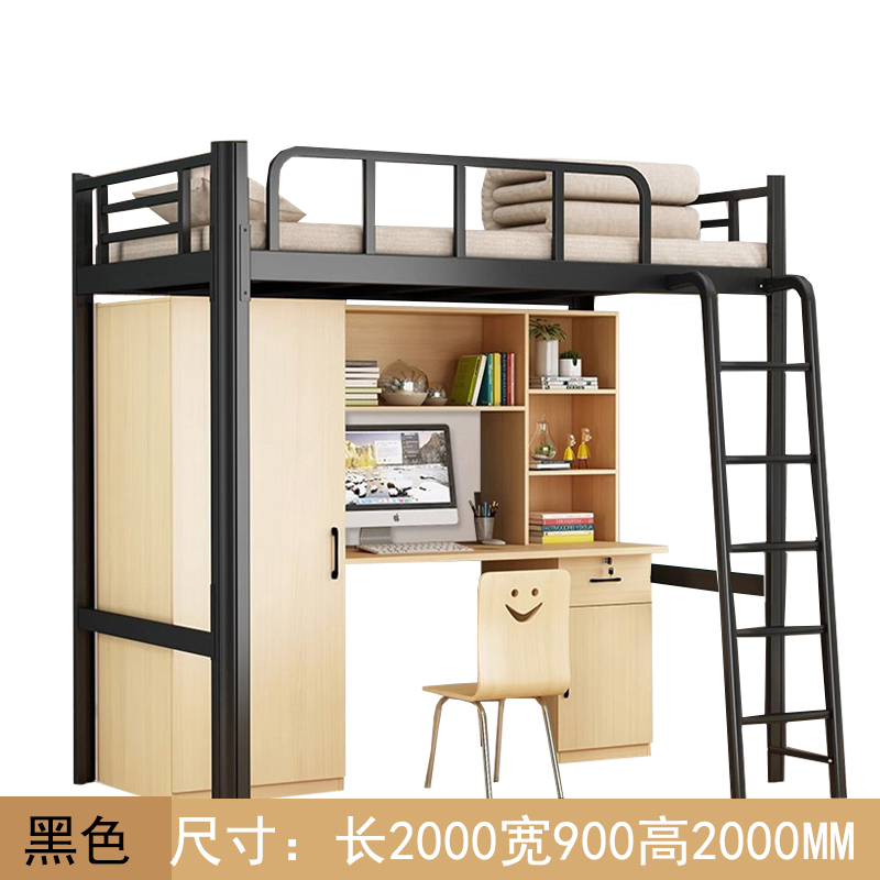 圣承启 高低床 宽0.9m张