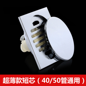 潜水艇地漏卫生间普通干区阳台厨房全铜防臭防虫隐形隐藏式密封地漏