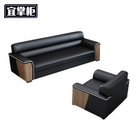 宜掌柜沙发会议