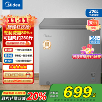 美的(Midea)小冷柜200升 减霜家用囤货 一级能效冰柜母婴母乳小冰箱 BD/BC-200KMF(E)以旧换新