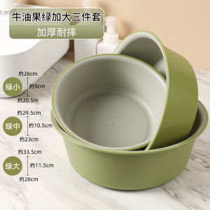 [补贴10%][补贴10%]洗脸盆家用大号加厚耐用塑料洗衣服盆洗脚盆学生宿舍用小盆子水盆