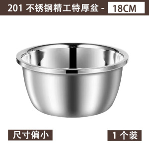 特厚304不锈钢盆家用汤盆厨房打蛋食品和面盆洗菜烘焙级特大盆子