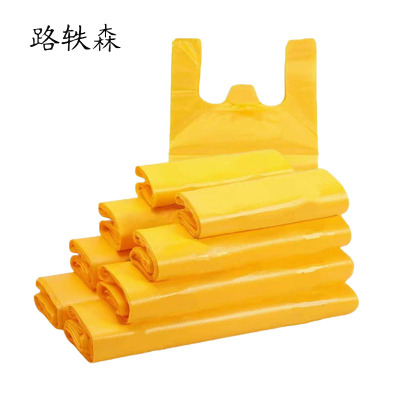 路轶森 包装袋 40*60cm 个