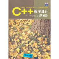 正版新书]C++程序设计(第8版)萨维奇9787302278993