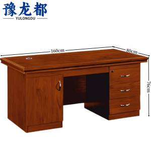豫龙都 办公桌 160cm 张