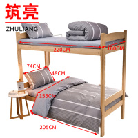 筑亮 三件套 L90 套