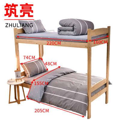 筑亮 三件套 L90 套