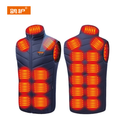 鸽护 加热马甲 MJ598-四控21区 件