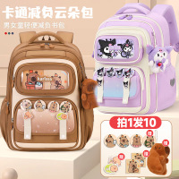 2026新款女生小学生书包三1-6年级新款女童护脊减负儿童双肩背包