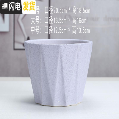 三维工匠陶瓷花盆北欧简约现代时尚创意个性亚光黑白绿萝专用大号 粗面978+送塑料托盘 特大花盆容器