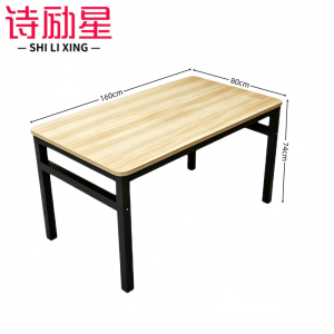 诗励星餐桌