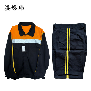 淇悠玮 工作服套装 QT-10 套