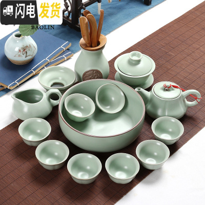 三维工匠汝窑哥窑功夫茶具套装家用陶瓷泡茶杯茶壶喝茶道景德镇办公室 15头汝窑-南瓜壶梅花杯