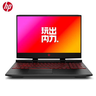 惠普（HP）暗影精灵5代15.6英寸电竞游戏本笔记本电脑（酷睿i7-9750H8G内存512GB固态RTX20606G独显144Hz高色域）15-dc1068TX定制