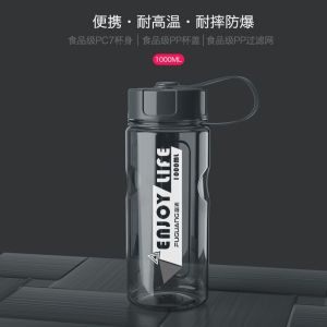 富光太空杯男女士运动健身茶杯防摔便携水壶户外大容量塑料水杯子