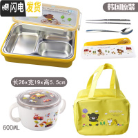 三维工匠韩国304不锈钢饭盒便当盒保温餐盘分格隔小学生带盖防烫儿童餐盒 三格黄卡通+保温袋+餐具+碗600