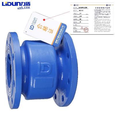 力盾 法兰消声止回阀 HC41X-16Q DN250 台