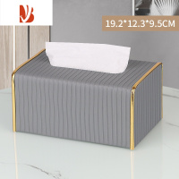 三维工匠抽纸盒轻奢风设计感客厅餐厅皮革纸巾抽盒广告定制logo 简约浅灰(单用款)