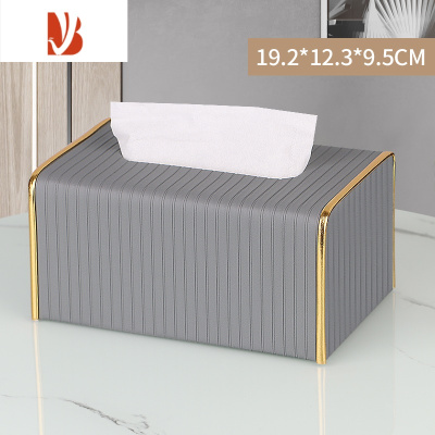 三维工匠抽纸盒轻奢风设计感客厅餐厅皮革纸巾抽盒广告定制logo 简约浅灰(单用款)