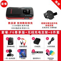 [补贴10%]纽曼汽车电瓶应急启动电源大容量12V充电宝摩托车打火搭电宝神器 [活动推荐款]F6尊享版 11100毫安
