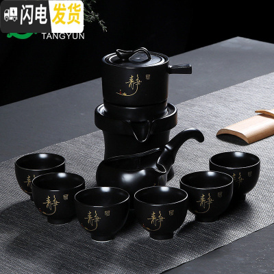 三维工匠景德镇白瓷套装定窑陶瓷整套家用泡茶盖碗茶壶杯简约 自动茶具-定窑-静-黑