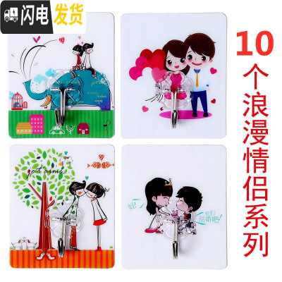 三维工匠无痕粘钩强力承重挂钩免钉隐形粘钩免打孔厨房后浴室墙收纳粘钩 10个装(浪漫情侣)拍2送1