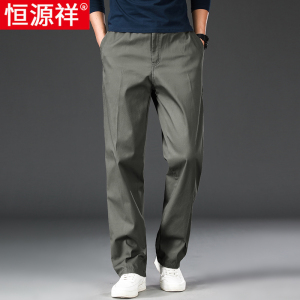 恒源祥运动工装裤男直筒宽松男士纯棉休闲裤春秋款大码松紧腰裤子