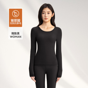 玻尿酸超薄肌底美肤衣高弹隐形无痕保暖内衣女圆领打底秋衣裤套装