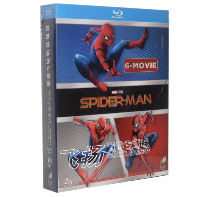正版蜘蛛侠系列六部曲合集蓝光BD光盘动作高清电影光碟片5.1声道