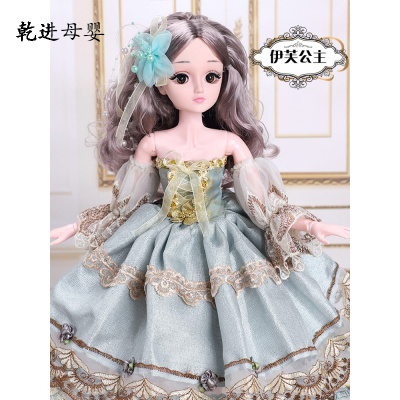 新品直营-会说话的芭比娃娃套装60厘米大号超高端定制-伊芙公主可眨眼：60厘米26件套(衣服+赠品①)-