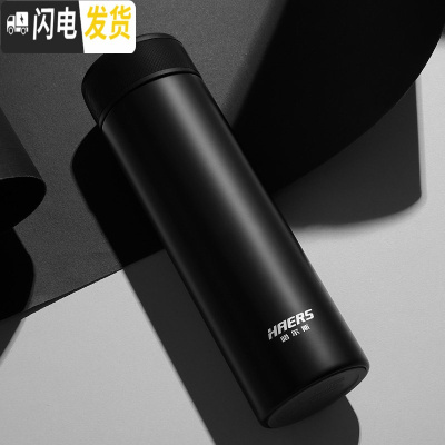 三维工匠智能保温杯女温度显示水杯316不锈钢男士泡茶刻字定制 典雅黑