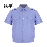 铁平 蓝色短袖工作服 S-5XL