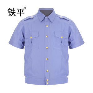 铁平 蓝色短袖工作服 S-5XL