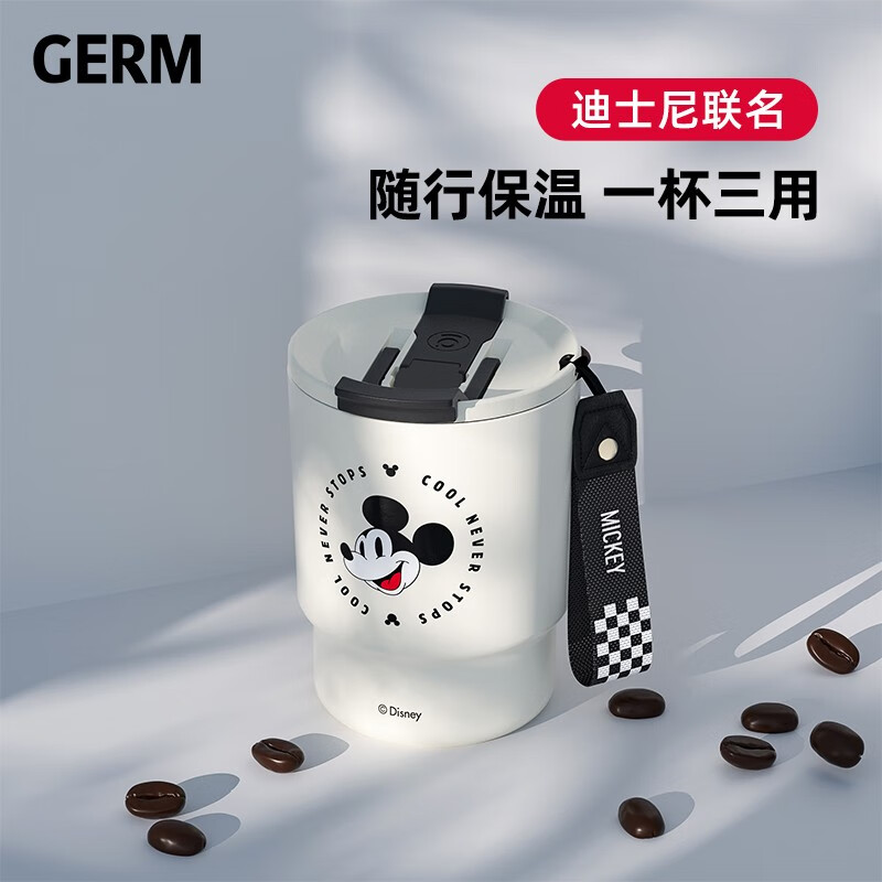 格沵(GERM) 米奇系列竹简咖啡杯 360ml