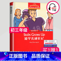 [正版]黑布林英语阅读 矮个儿成长记 九年级/ 初三年级第10辑 全彩内页 中学生英语学习课外阅读 英语学习辅导书 上海