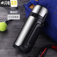 三维工匠保温水壶户外大容量便携式旅行保温杯男304不锈钢车载热水瓶1.5 1500钢本色