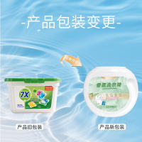 novayoung N1033 7X除菌除螨柔顺香氛洗衣珠60颗 洗衣珠(计价单位:盒)绿色
