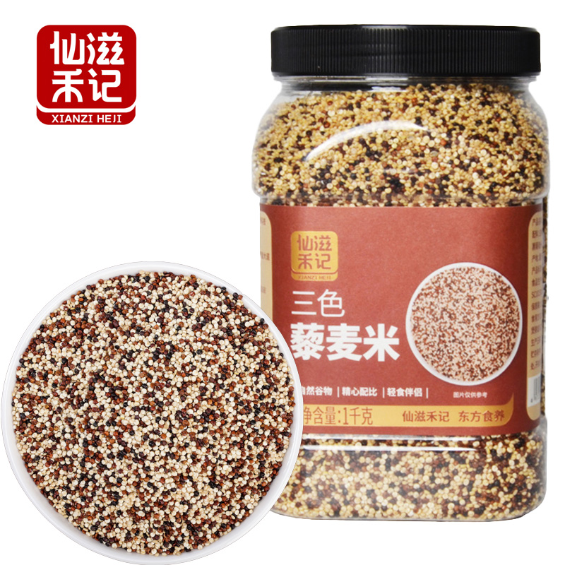 仙滋禾记 三色藜麦米 1kg/罐