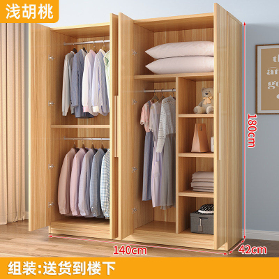 原环 衣柜 180*140*42cm 个