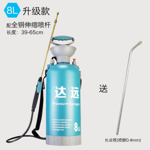 美帮汇气压式浇花喷壶 手动家用液高压喷雾瓶 小型压力喷雾