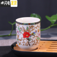 三维工匠茶杯 提梁壶大号茶杯茶壶酒店餐厅宾馆用陶瓷水杯啤酒日式家用杯 花鸟茶杯4个