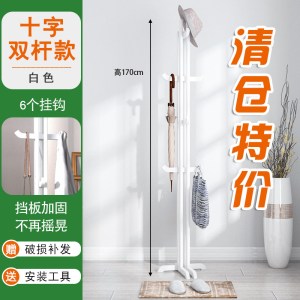 实木衣帽架落地树枝挂衣架柜简易卧室家用衣服挂包置物架简约现代