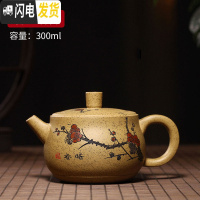 三维工匠宜兴紫砂壶名家纯全手工正宗西施石瓢壶泡茶具套装家用单人小茶壶 段泥·暗香