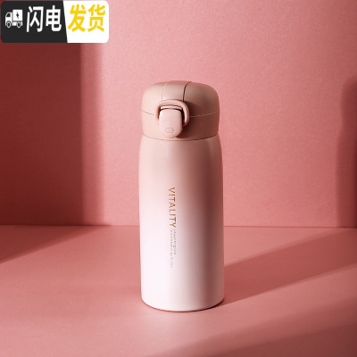 三维工匠星空渐变男女学生便携清新森系水杯创意个性潮流不锈钢杯子 0663梦幻粉380弹跳盖保温杯