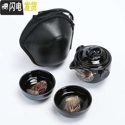 三维工匠黑釉陶快客杯一壶两杯水分离便携旅行办公收纳简约功夫茶具套装 1572-黑釉金叶子快客杯1壶2杯(黑包)