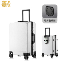 麒霁拉杆箱旅行箱 白色22英寸铝框款036BH