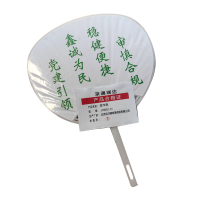 京通瑞达 宣传扇 JTRDSZ-01 把