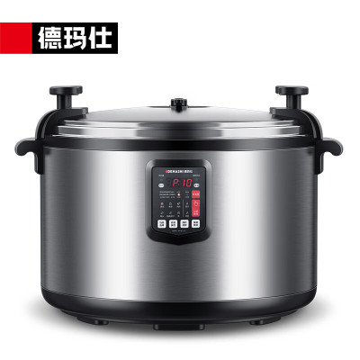 德玛仕DEMASHI商用大容量电压力锅智能多功能食堂饭店高压锅大号电饭煲45升 CY450-500