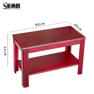 圣承启 木质茶几 长80张