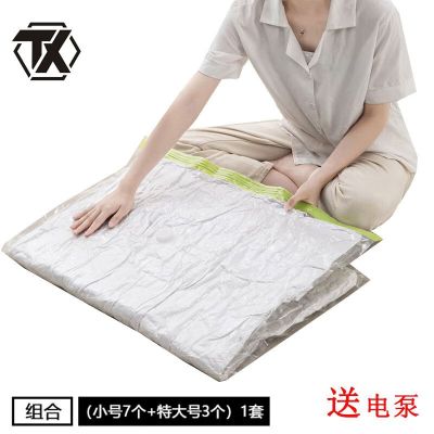 铁迅真空收纳袋C11 套